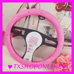 💗🚘Pink quilted bling steering wheel cover🚘💗 NWT